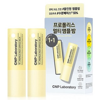 CNP Laboratory 蜂膠能量保濕棒, 7g, 2支