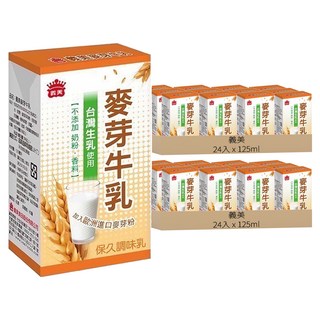 義美 麥芽牛乳, 125ml, 48入