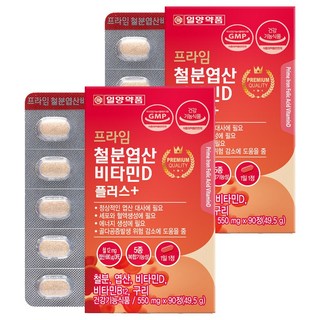 일양약품 프라임 철분엽산비타민D 플러스, 90정, 2개