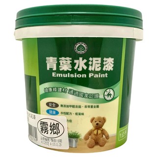 青葉油漆 1000平光水性室內漆 L A1000F0131L 環保水性漆 輕鬆打造舒適居家, #131 霧鄉, 1L, 1桶