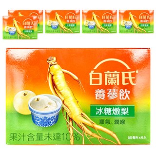 白蘭氏 冰糖燉梨養蔘飲 梨汁溫和清潤 零脂肪、零膽固醇 無添加防腐劑, 6瓶, 60ml, 6盒
