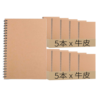 A5筆記本 Set 5 横線/方格內頁 14.2 x 20.3cm, 牛皮, 10本