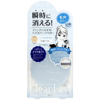 BCL clear last 遮瑕蜜粉餅 藍-亮膚 控油 打造持久透亮妝容, 1入