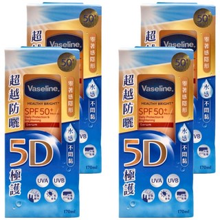 Vaseline 凡士林 5D極護水感防曬乳 SPF50+ PA++++ 全波段防護 阻隔紫外線 預防曬後斑點、細紋及光老化, 170ml, 4瓶