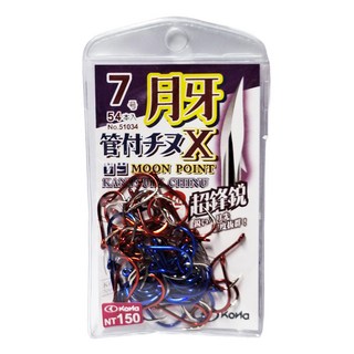 KONA 月牙 Moon Point 管付 X 千又 超銳利 三角牙尖 倒鉤 雙色鉤 魚鈎 釣魚 路亞 磯釣, 54入, 1個