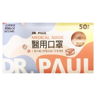 DR.PAUL 成人醫用平面口罩 未滅菌 17.5 x 9.5cm, 貓生日記, 50片, 1盒
