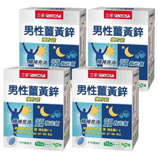 SENTOSA 三多 男性薑黃鋅複方錠, 精神充沛 加班應酬有元氣, 700mg, 60錠, 4盒