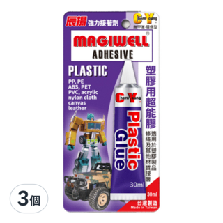 magicwell 塑膠用超能膠 適用於多種塑膠材質 快速黏合 安全環保, 3個