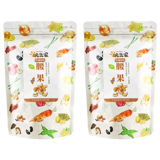 元氣家 烘焙原味腰果 低溫烘焙 原汁原味 無添加糖, 200g, 2包