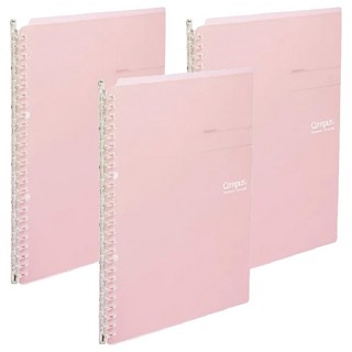 Campus粉彩26孔夾 粉紅 - B5文件夾 活頁夾 資料夾, 3入