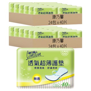 康乃馨 透氣超薄護墊 無香, 15cm, 40片, 48包