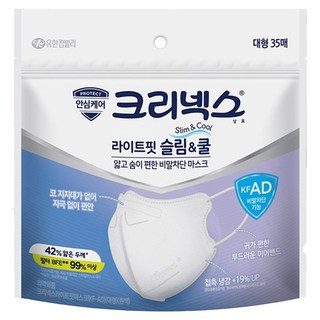 Kleenex Light Fit 輕薄涼感防飛沫3D立體口罩 L KF-AD, 1包, 白色, 35片