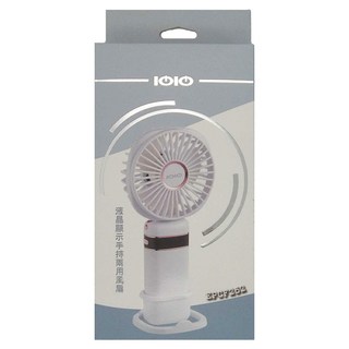 IOIO 十全電子 液晶顯示手持兩用風扇 - 3.7V/3000mAh 5段風速, E-PCF252, 白色