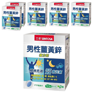 SENTOSA 三多 男性薑黃鋅複方錠, 精神充沛 加班應酬有元氣, 700mg, 60錠, 6盒