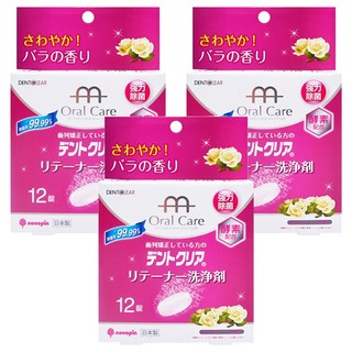 novopin KIYOU 基陽假牙清潔錠 未滅菌 玫瑰香, 12錠, 3盒
