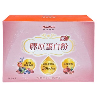 NutriMate 你滋美得 膠原蛋白粉 莓果口味, 6.5g, 24包, 1盒