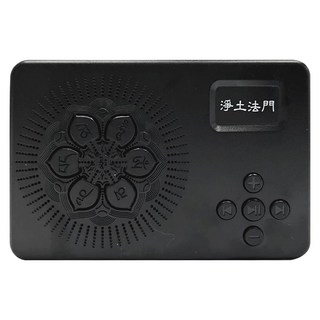 新韻傳音 5合1彌勒真經念佛機 正版佛曲, B005, 經典黑色