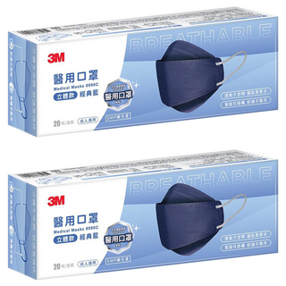 3M 8990C Nexcare 醫用口罩成人立體款, 20片, 2盒, 經典藍