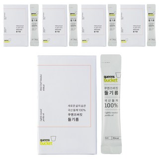 Quenz 桶裝紫蘇油袋, 5ml, 50個