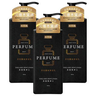 水平衡 男性香水沐浴乳 雅紳士 沉穩木質香調, 900g, 3瓶