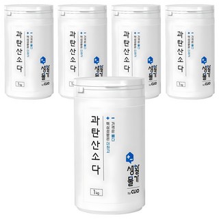 CLIO 生活物價 過碳酸鈉 多用途清潔劑, 5個, 1kg