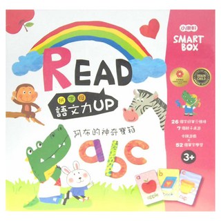 小康軒 SMART BOX 語文力遊戲盒 阿布的神奇寶箱, 3歲以上, 1盒