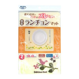 SANKO 餐墊, 35 x 45 x 0.1cm, 鳥籠, 1個