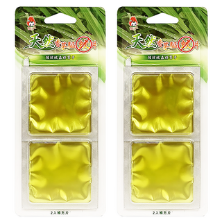 風信子 天然香茅驅蚊片補充片 室內外皆可使用, 2片, 2卡
