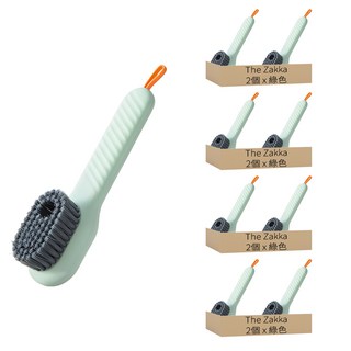 The Zakka 多功能運動鞋清潔刷, 8個, 綠色