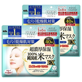 KOSE 高絲 CLEAR TURN 光映透 純米精華濃厚保濕面膜 Set 六合一配方 100% 純國產米面膜 EX, 40片, 2包