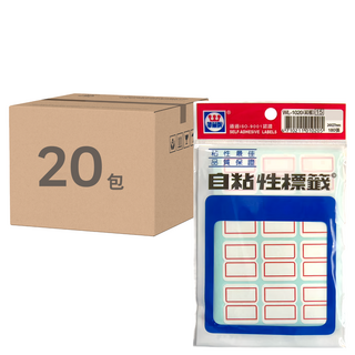 華麗牌 自黏性標籤 27 x 24mm, WL-1020, 20包, 1盒