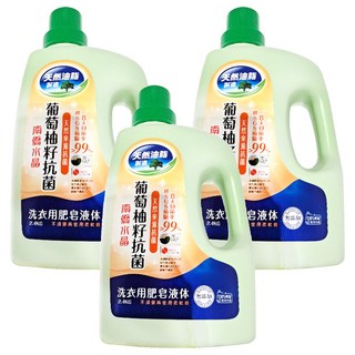 南僑水晶 洗衣用液體 葡萄柚籽抗菌, 2.4kg, 3桶