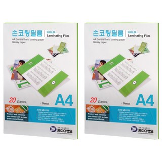 CopierLand 手動護貝膠膜, 40張, A4