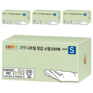 comet 乳膠手套, 白色, 小(S), 4盒