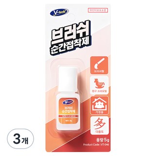 V-tech 附刷頭瞬間膠 5g VT-046, 3個