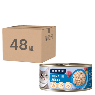 CLASSIC PETS 加好寶 無榖貓罐 鮮鮪魚凍 牛磺酸添加 真肉, 80g, 48罐