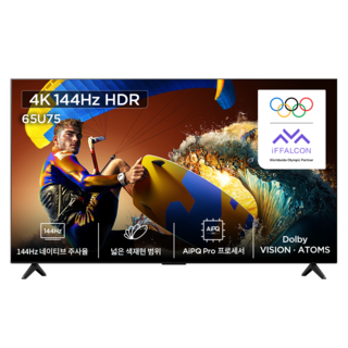 아이팔콘 4K HDR Google TV, 163.9cm(65인치), 65U75, 스탠드형, 방문설치