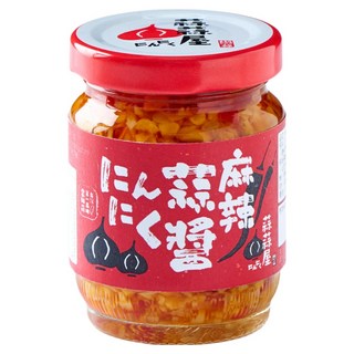 蒜蒜屋 麻辣蒜醬, 125g, 1罐