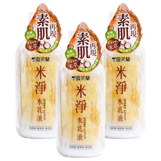 雪芙蘭 米淨水乳液, 舒緩敏感肌, 花蓮米萃, 無酒精無香料無色素, 230g, 3瓶