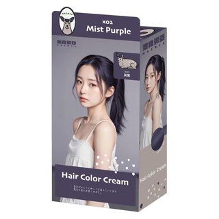 NAIRIA 奈良彌亞 護髮染 X02, 1個, 灰紫色