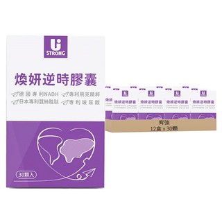 宥強 煥妍逆時膠囊, 12個, 30顆