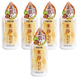 雪芙蘭 米淨水乳液 舒緩敏感肌 花蓮米萃 無酒精無香料無色素, 230g, 5瓶