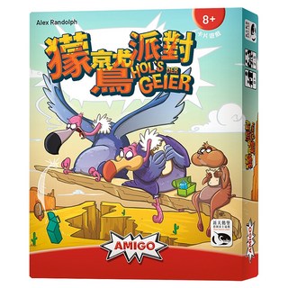 AMIGO GAMES 獴鷲派對 Hol's der Geier 8歲以上 2~5人, 1盒