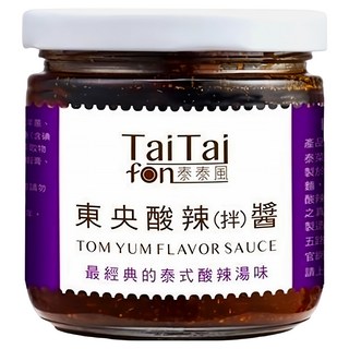 TaiTaifon 泰泰風 東央酸辣拌醬，經典泰式酸辣湯風味, 200g, 1罐