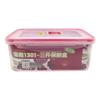 PAROLONG 台灣百樂龍 優雅1301 長保鮮盒 長方形 SG-045 三件, 1組, 3 個容器 + 3 個蓋子
