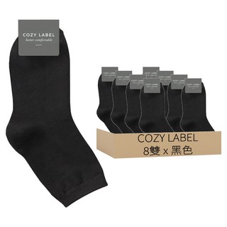 COZY LABEL 男用更耐穿雙股棉紗素色中筒襪 8雙