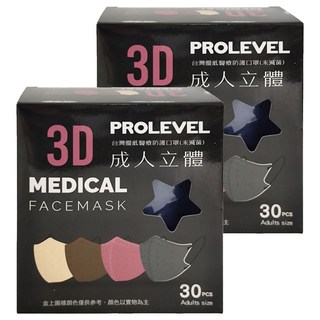 PROLEVEL 台灣優紙 3D成人立體細繩口罩 第三代 小臉成人適用 100g, 深藍色, 30片, 2盒