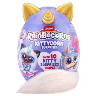ZURU 彩虹角角兒貓咪寶貝蛋S2 驚喜拆蛋體驗 可愛造型 激發想像力, 1個