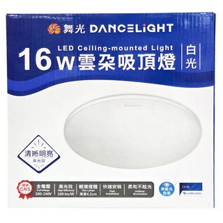 DANCELIGHT 舞光 LED 雲朵吸頂燈 16W 6500K LED-CEN16DR1, 白光