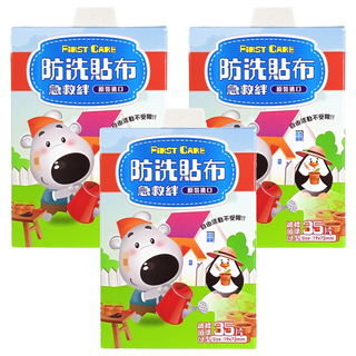 YOUNG CHEMICAL OK繃 防洗貼布急救絆 家庭號, 100片, 3盒